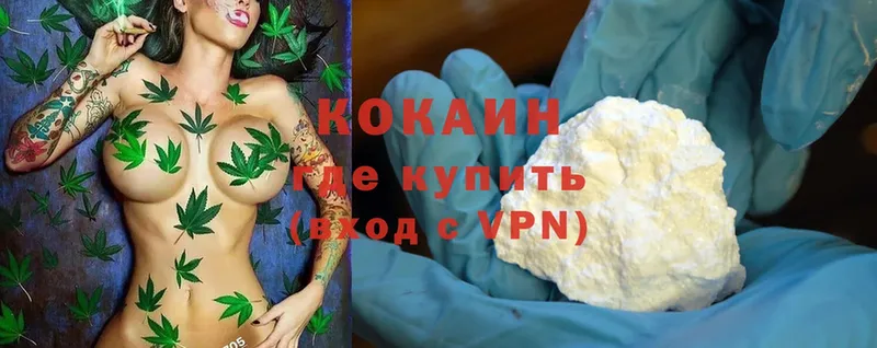 купить   нарко площадка официальный сайт  Cocaine Columbia  Кудымкар 