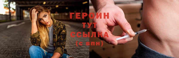 эйфоретик Верхний Тагил