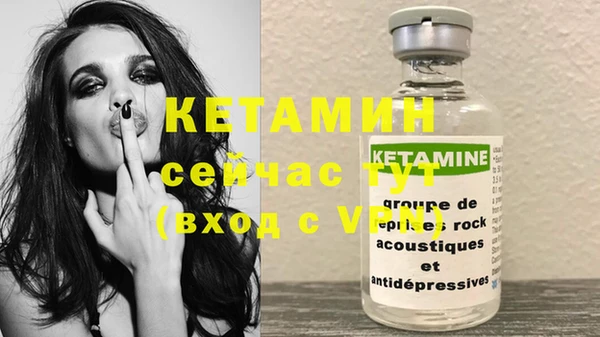 MESCALINE Бугульма