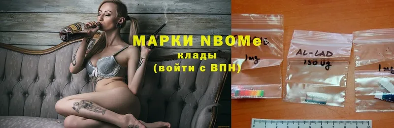 Марки NBOMe 1500мкг  Кудымкар 