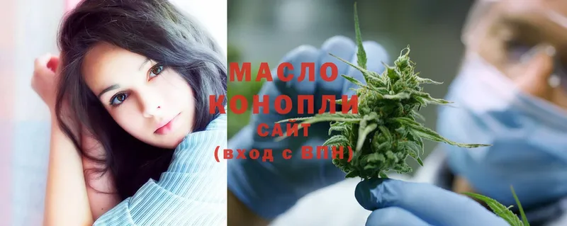 Дистиллят ТГК THC oil  продажа наркотиков  Кудымкар 